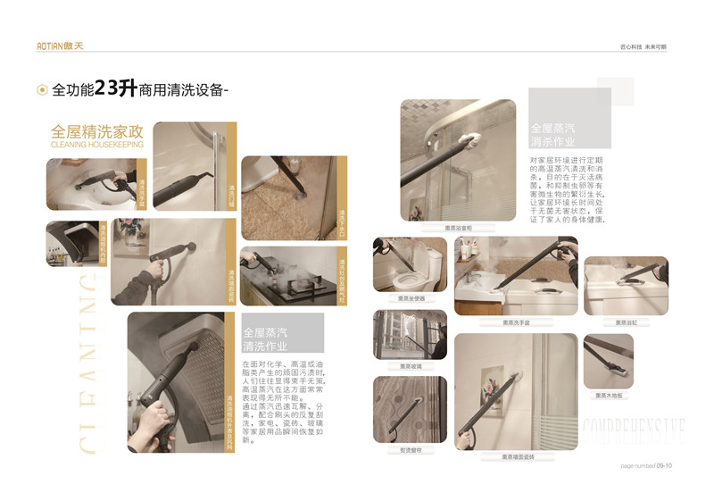 軟裝抽洗機(jī)工作原理